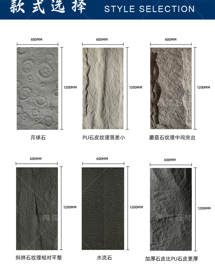 Simulated pu lunar stone natural meteorite crater fire retardant decorative material bar restaurant light cultural stone background