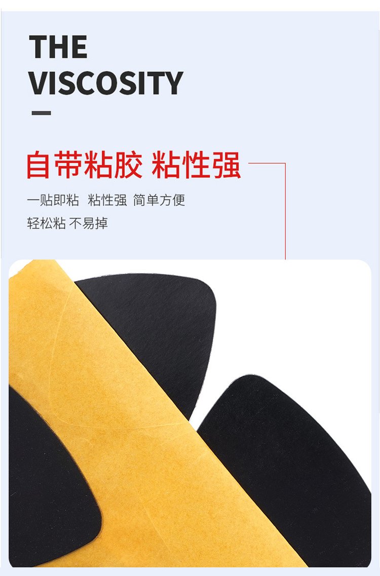 Black silicone foot pads, electronic products, anti-skid, shock-absorbing, silent silicone pads, self-adhesive tape, arbitrary cutting, customized packaging, electronic products, tape packaging, printing