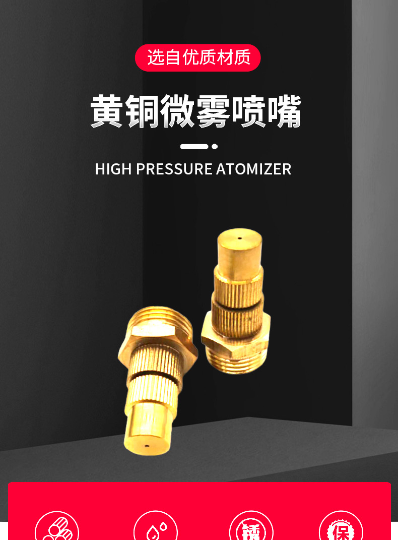 High pressure atomization black cyclone nozzle with adjustable vortex windproof nozzle for agricultural pesticide applicators