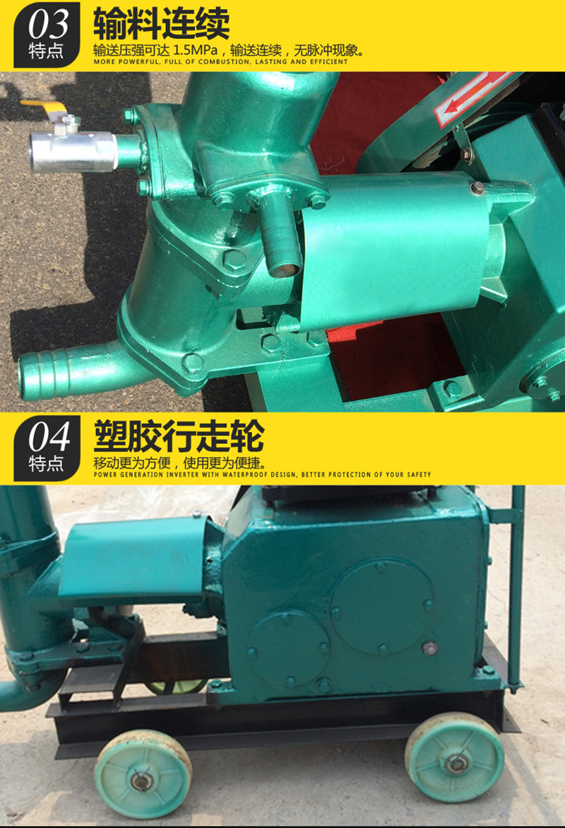 Xinyang Machinery Inner Mongolia Bayannur Tunnel Grouting Machine GLHB-3 Single Cylinder Piston Grouting Machine Zhuzhou