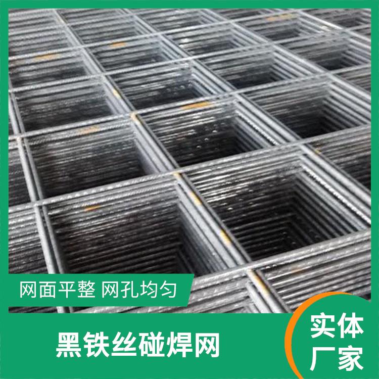 Building mesh factory steel mesh customized metal welded mesh wall, floor heating bridge can be used