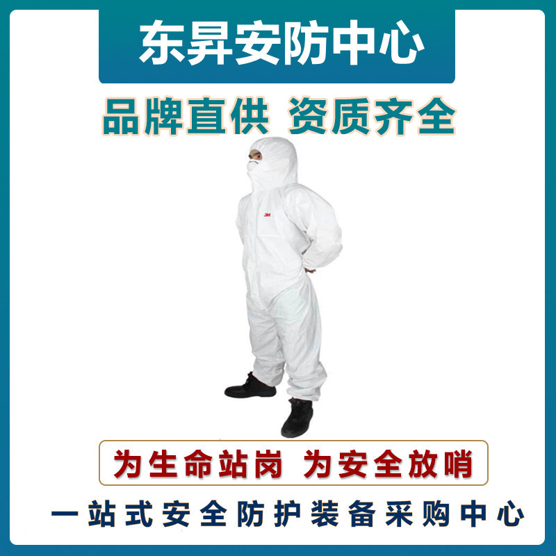 Delta 406012 DT119 anti-static limited adhesive tape type non-woven fabric integrated rescue and chemical protection suit