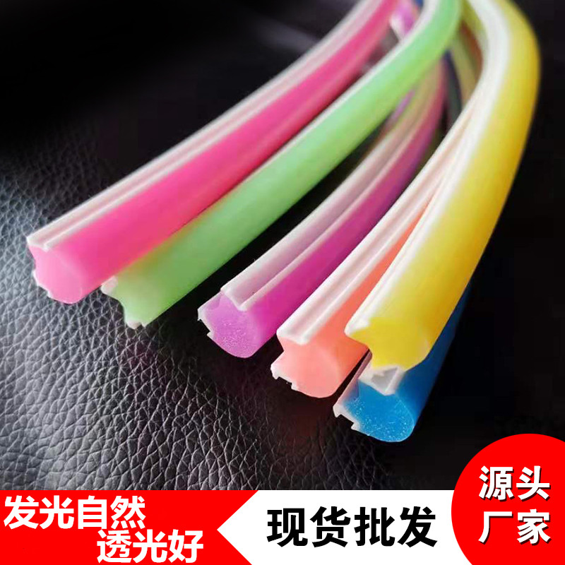 Flexible third-generation split neon light silicone strip LED advertising rainbow light strip light guide composite silicone sleeve