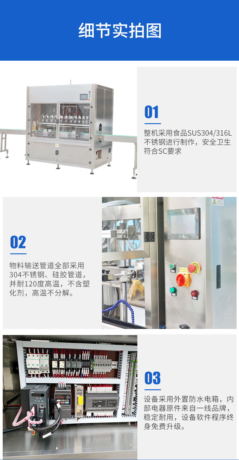 Fully automatic jam paste filling machine Strawberry jam Mango jam Blueberry jam filling production line Food grade materials