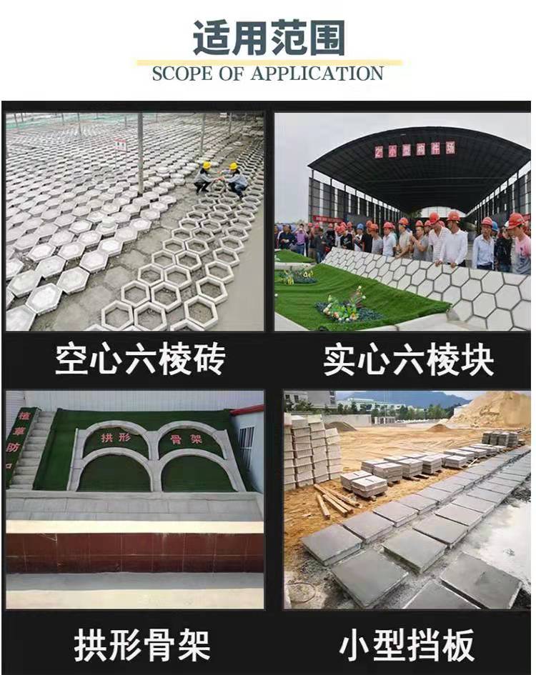 Jinyi Small Concrete Prefabricated Block Fabric Machine Production Line Equipment Cement Tile Machine Road Edge Stone Production Machine