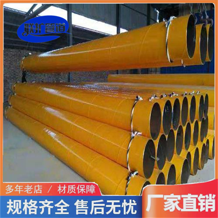 Plastic coated steel pipes for drainage, groove connection, straight seam welded pipes, customized according to the drawing, physical manufacturer 133 * 4