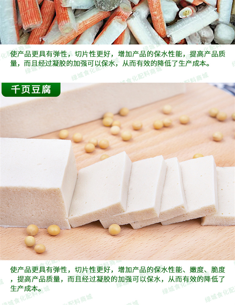 Baiqianhui Supply Soybean Protein Isolate 90 Meat Products Solid Beverage Soybean Protein Isolate