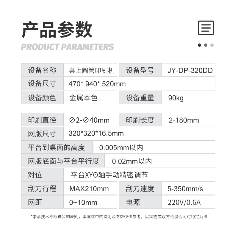 Desktop Tube, Rod, and Cylinder Semiautomatic Thick Film Screen Printer High Precision Screen Printing Machine