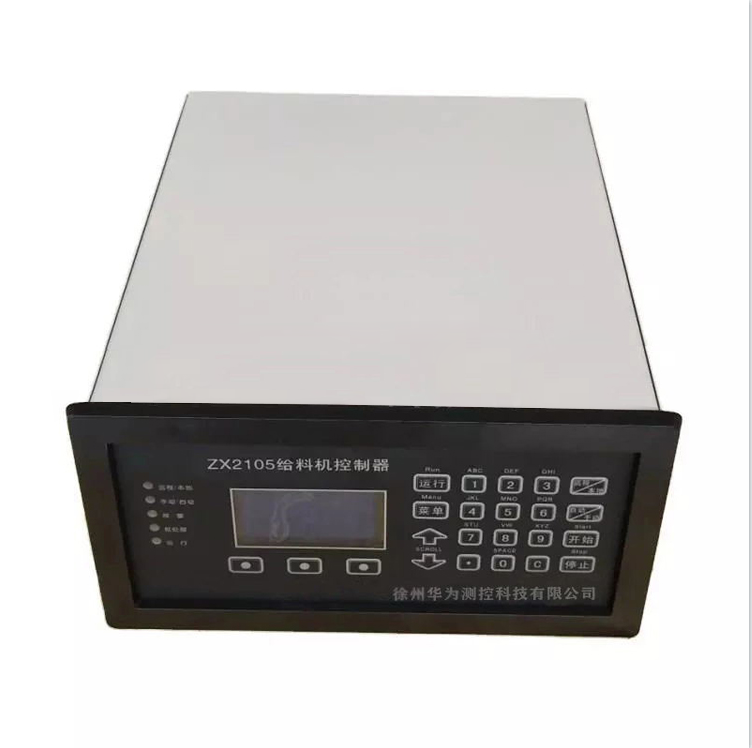 2105 weighing instrument embedded coal feeder instrument display instrument