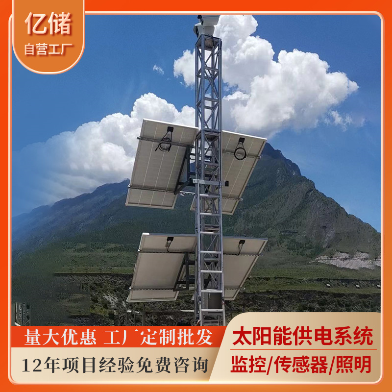 Photovoltaic water lifting system monitoring unit and off grid inverter power supply Photoelectric hybrid power generation system