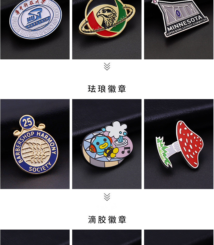 Complete customized die casting process and styles for logistics anniversary badges, metal badges, and badges