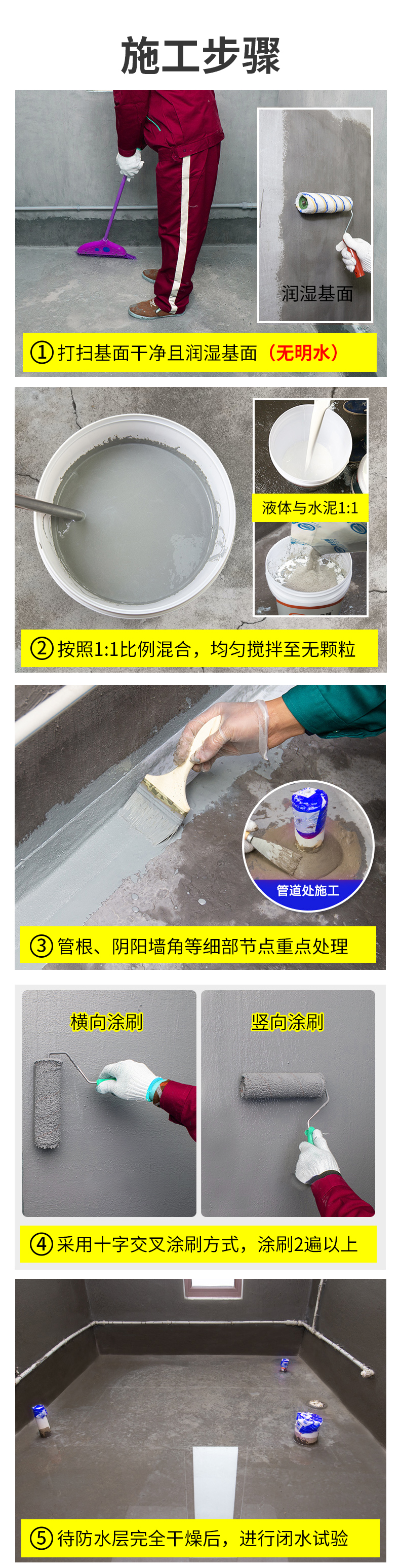 Manufacturer provides national standard JS polymer cement-based waterproof coating, single component JS waterproof layer, floor and exterior wall