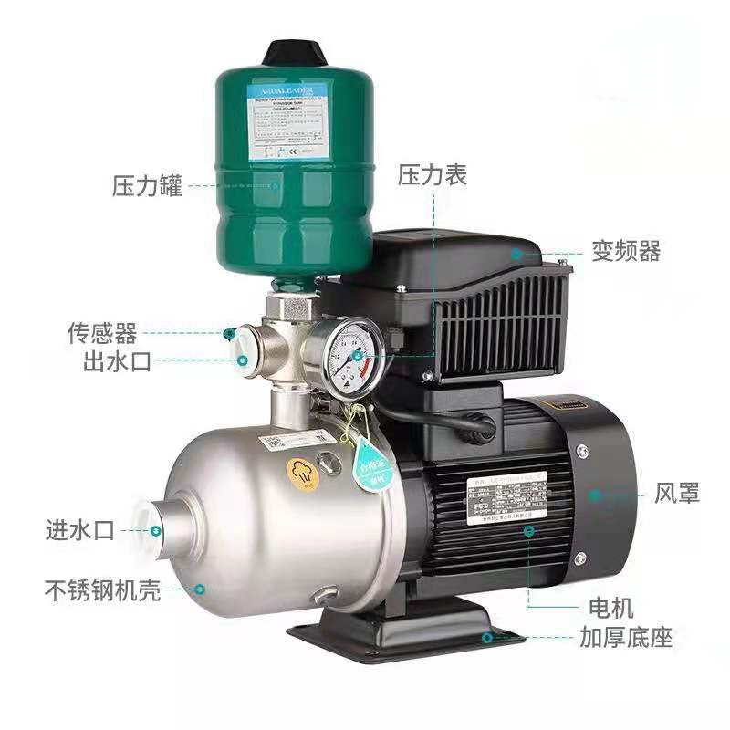 Variable frequency tap water Booster pump household full automatic super silent stainless steel pipe pressurized constant pressure water supply pump