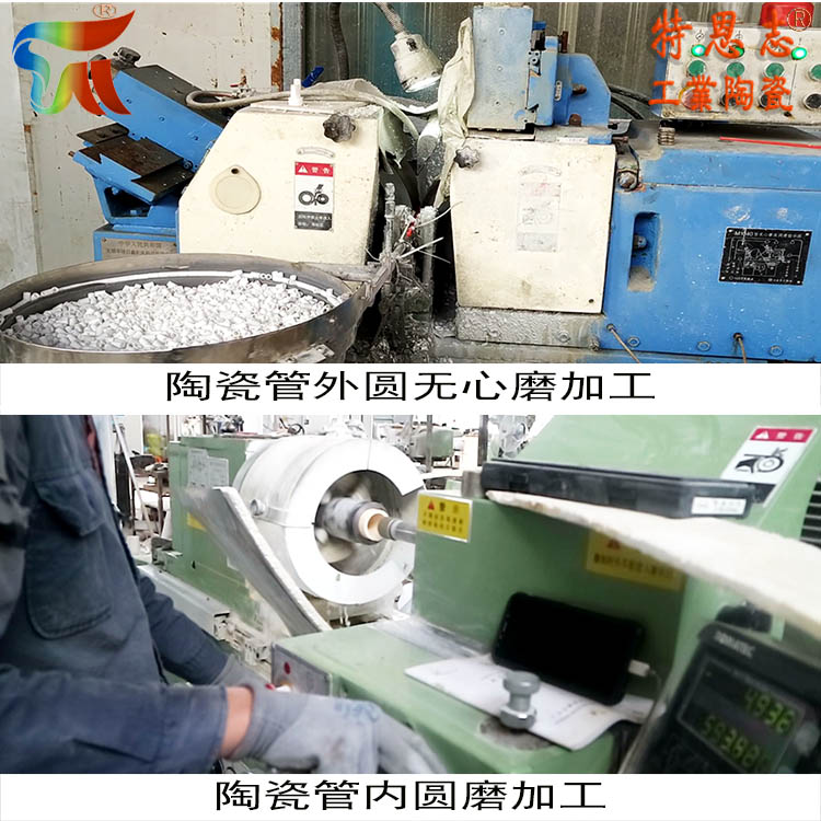 Isostatic Pressing Forming of Ceramic Zirconia Structural Parts for Industrial Insulation Equipment