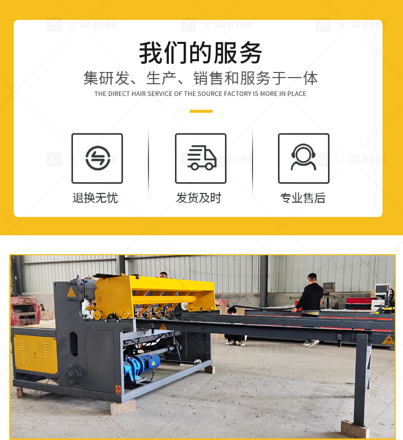 1.2-3.5 meter building mesh welding machine Automatic welding equipment Automatic steel mesh welding machine Building mesh welding machine