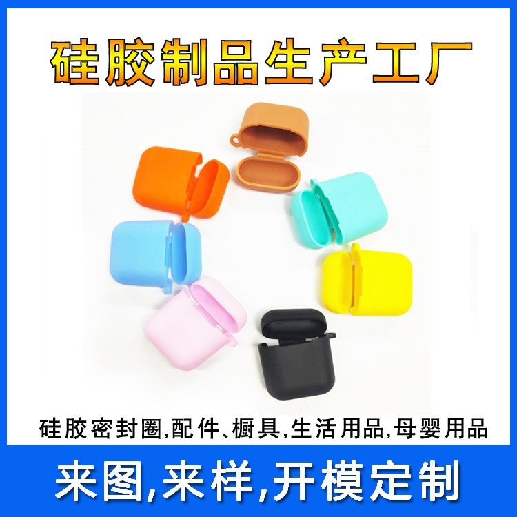 硅胶制品生产厂家 开模定制生产各种硅胶产品