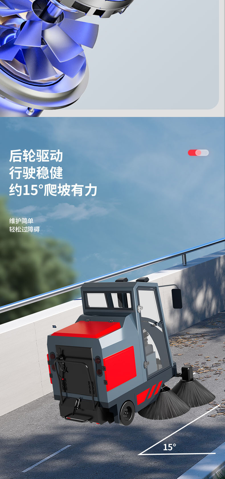 Sterll Property Closed Driving Sweeper 1900Car Cleaning and Vacuum Multifunctional Electric Sweeper