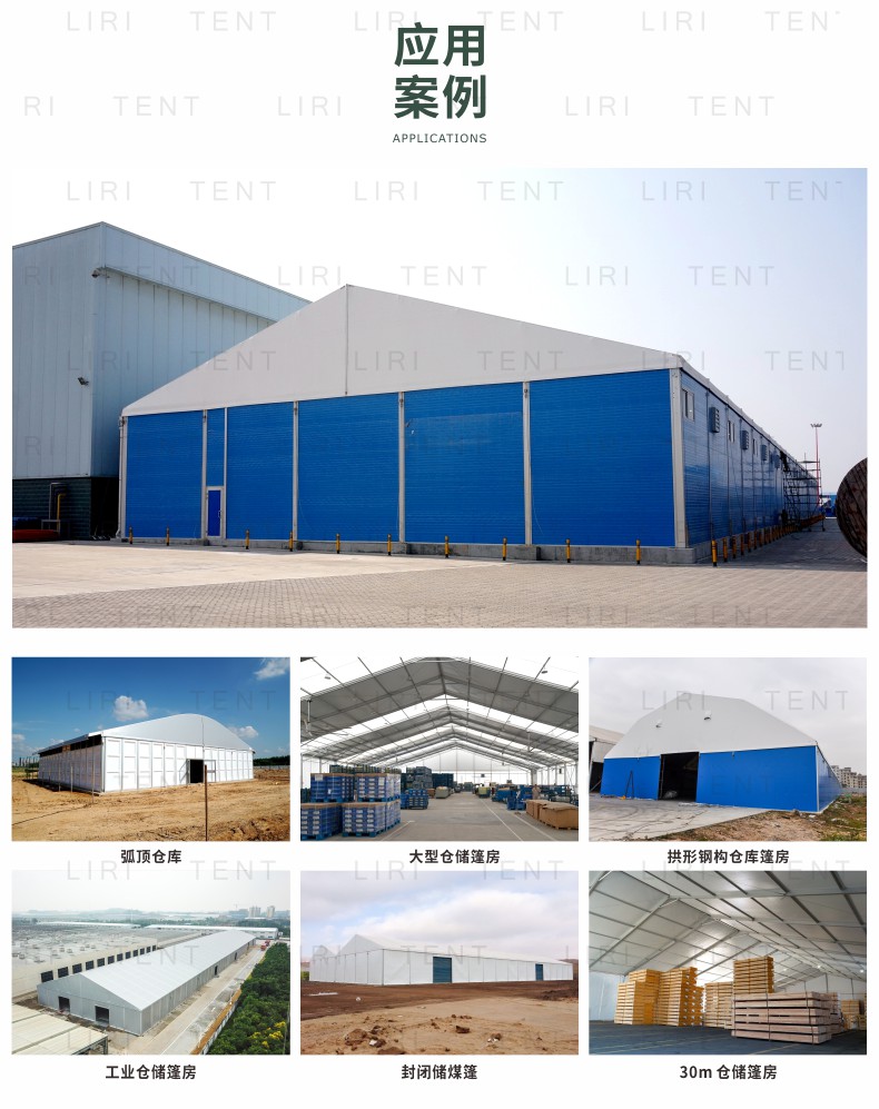 Outdoor large-span logistics storage tent, large workshop, office warehouse, tent, exhibition booth