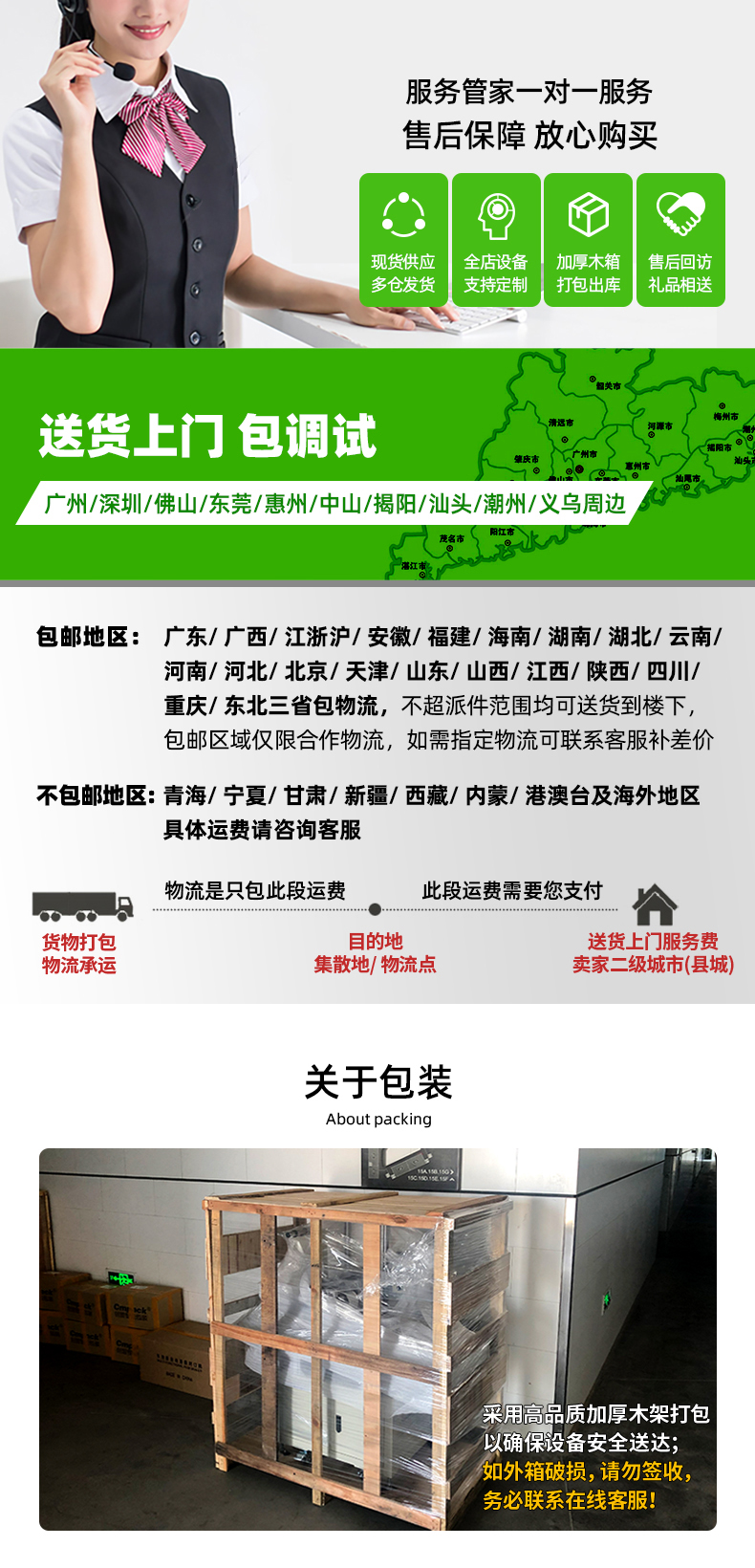 Chuangmeng e-commerce express package Tiktok express sticker single logistics cloud warehouse carton sticker express bill