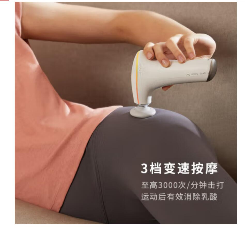 SKG General Agent SKG Cervical Massage Instrument Knee Protection Fascia Gun Massage Shawl SKG General Distributor