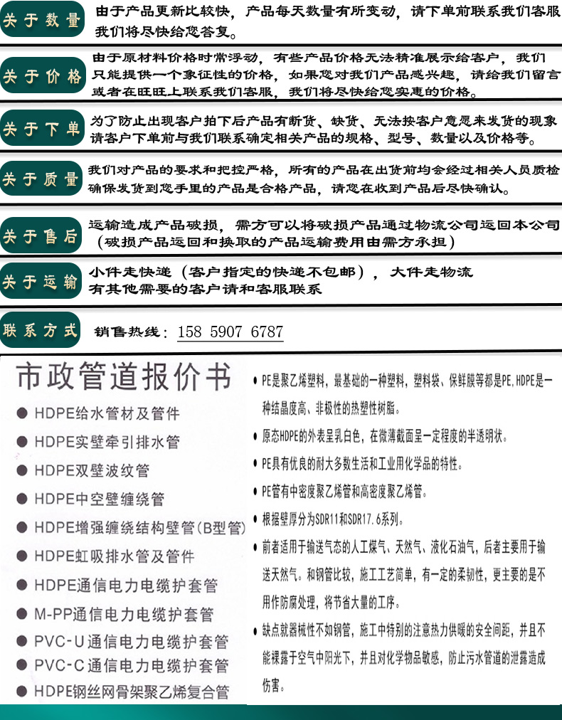 HDPE electric fusion pipe fittings direct sleeve elbow tee polyethylene steel wire skeleton water supply joint accessories 25-630