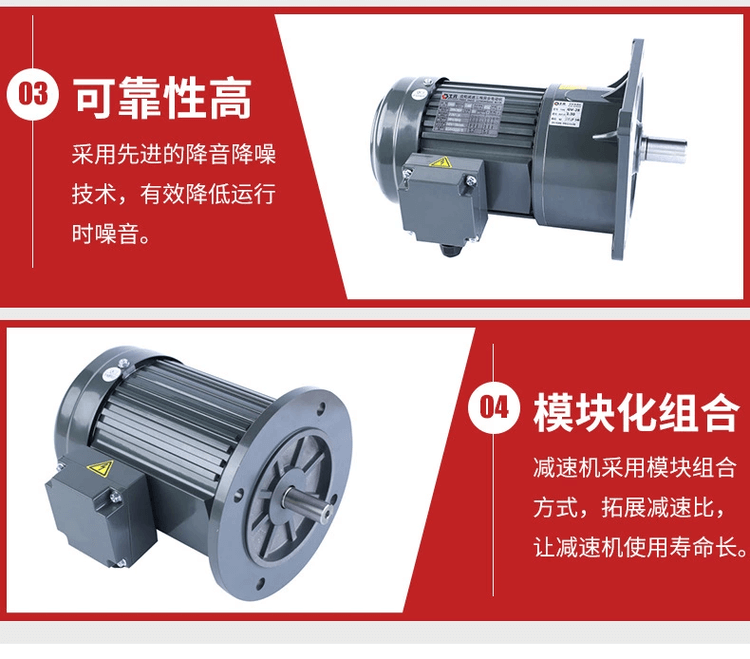 Shiyuan Motor GV32-750-35-S Vertical Reducer Motor 750W Standard Motor