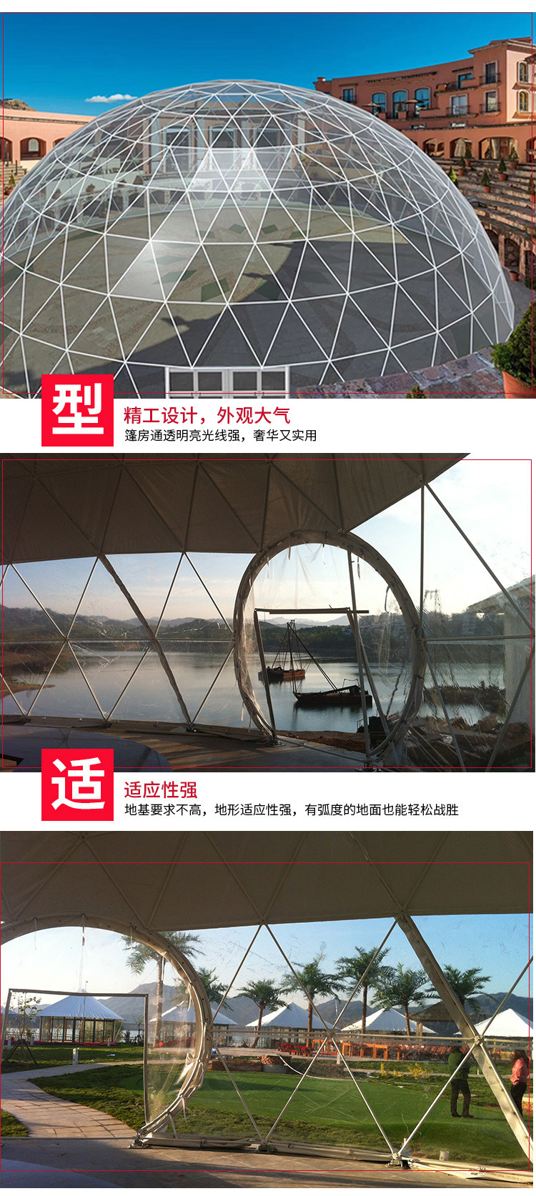 Yutu Spherical Multifunctional Starry Sky Canopy Outdoor Scenic Area Catering Network Red Hotel Tent