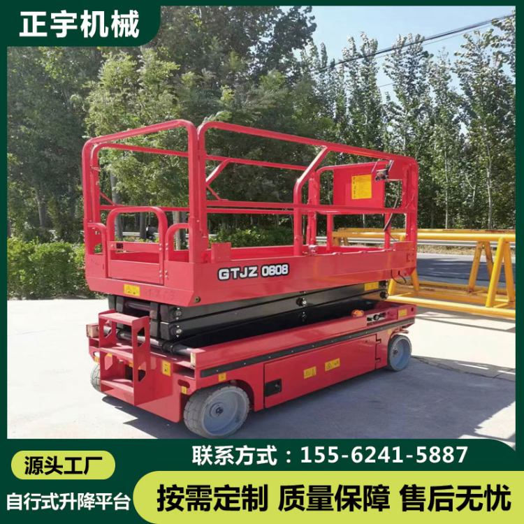 现货剪叉式移动升降机 自行走升降设备 升降车 高空作业升降平台