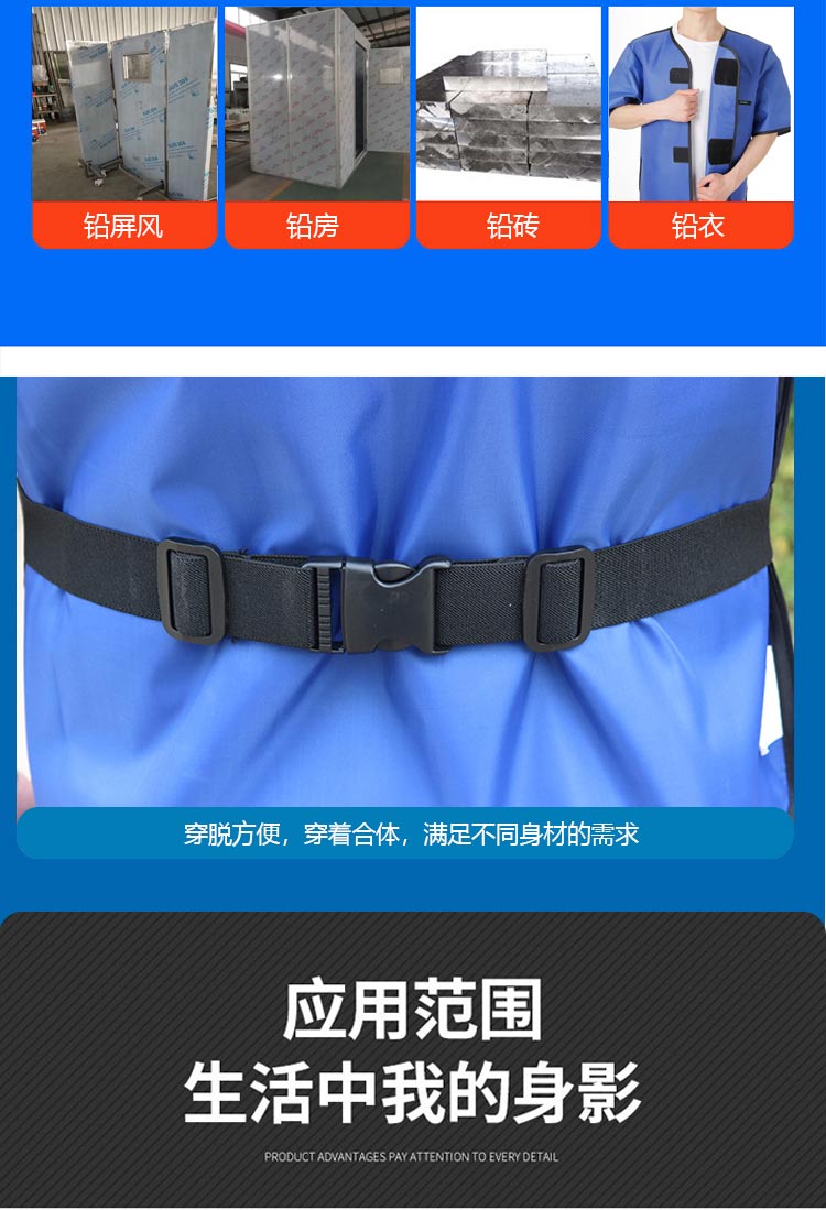 Imported light lead clothing, health and radiation protection, lead clothing, lead collar, lead glasses, lead blanket manufacturer