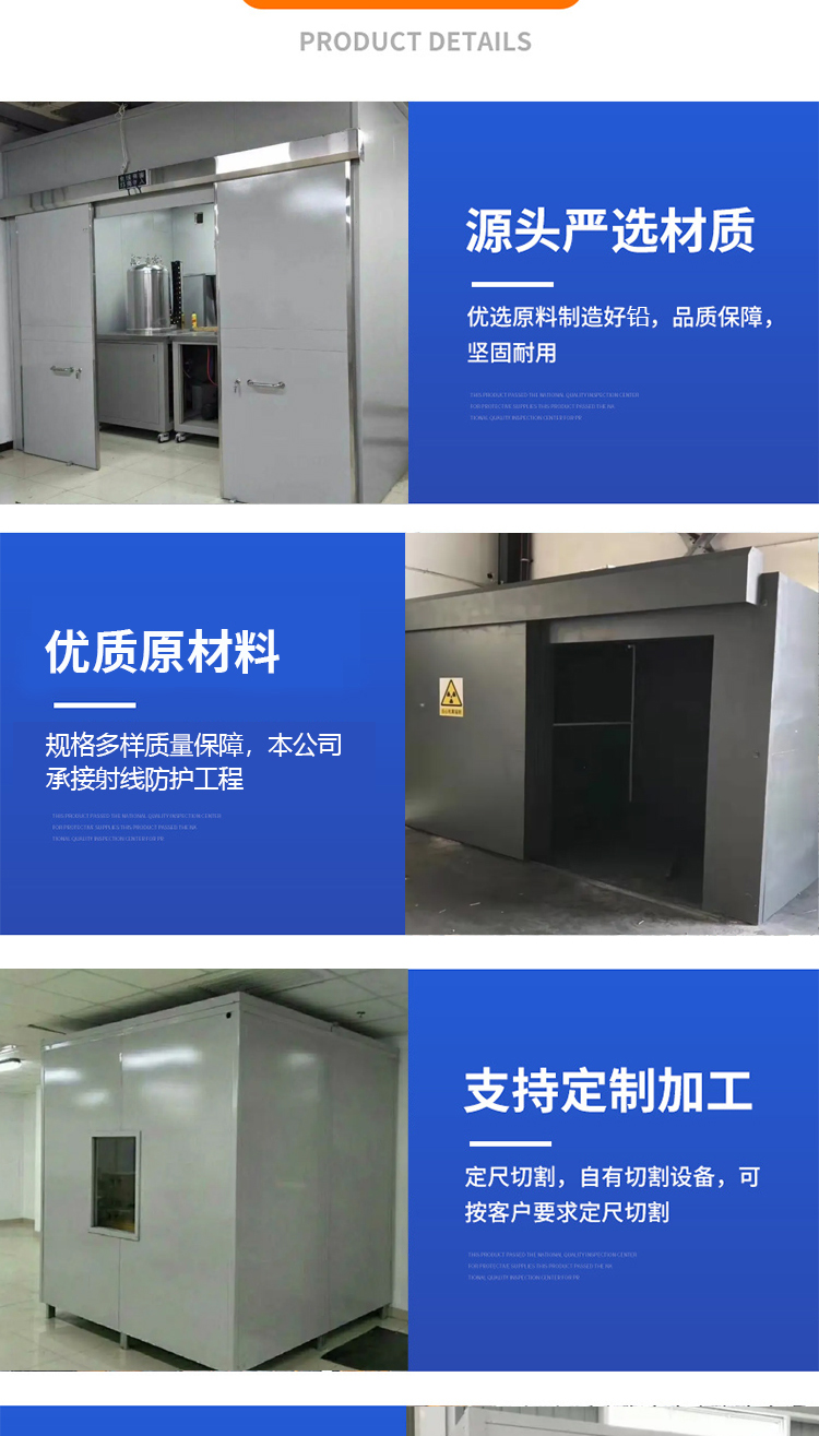 Strong shielding effect of radiation protection lead room, safe isolation cabin, exquisite workmanship, and nationwide construction