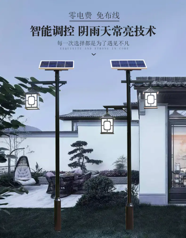 公园庭院灯 led灯 方形太阳能景观灯柱 高亮灯球