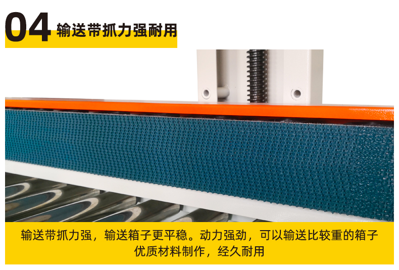 Full automatic winding sealing machine foam box special e-commerce cold chain raw seafood packaging sealing machine tape sealing machine