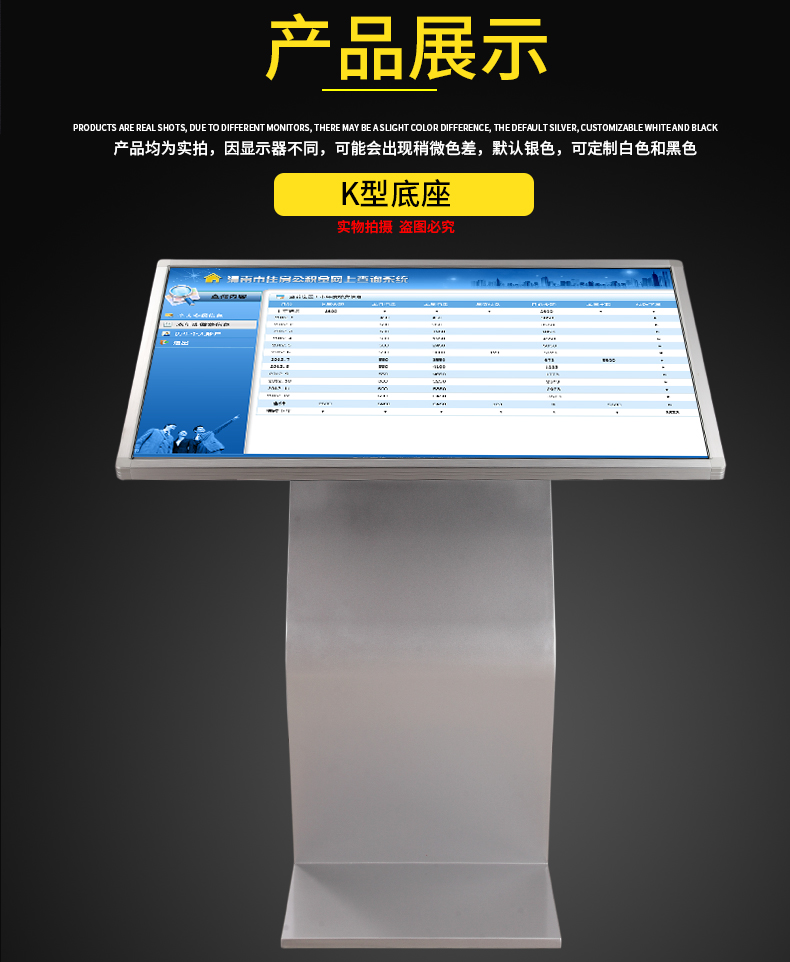 Enteng Shopping Mall Supermarket Navigation and Navigation Integrated Machine Multimedia Self service Query Terminal Intelligent Guidance Station