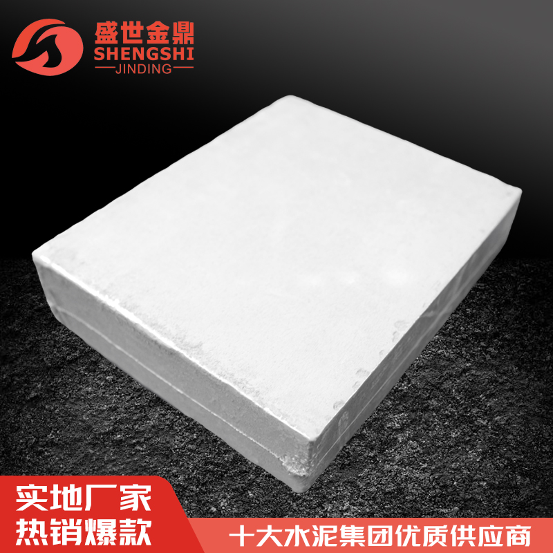 High temperature nano thermal insulation board, thermal insulation fireproof board, fire insulation inorganic material insulation felt