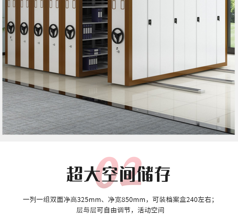 Storage large capacity Filing cabinet mobile dense cabinet closed dense shelf support customization