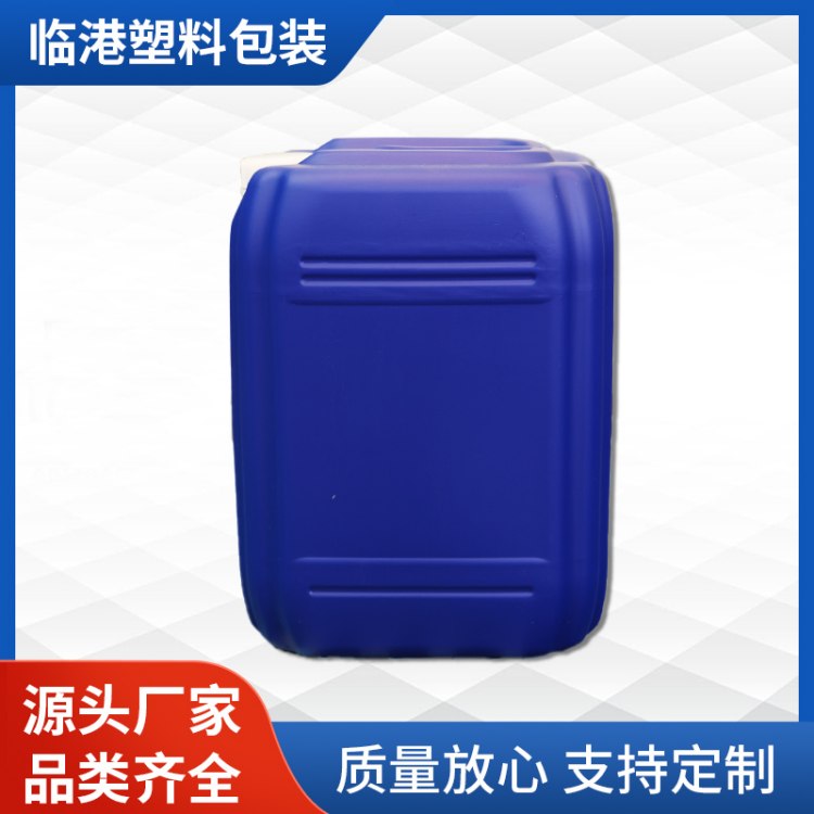 临港 20升化工桶 方形塑料桶 一次成型工艺 容易清洁
