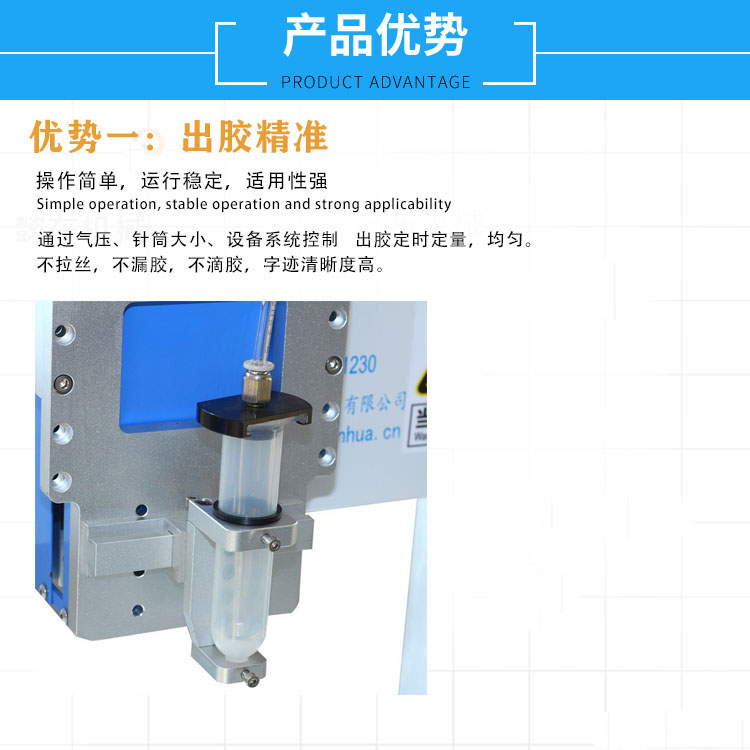 Xinhua Intelligent Desktop Thread Rotary Glue Dispenser Product Outside Multi directional Automatic Glue Dispenser