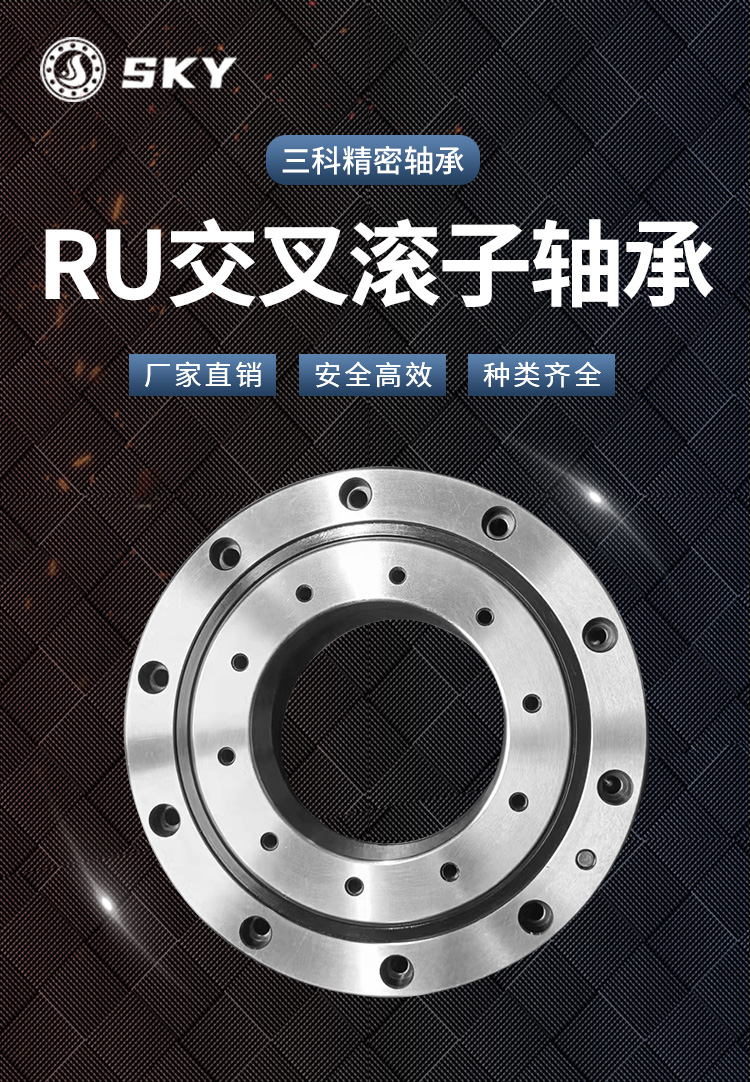 Machine tool precision bearings, cross cylindrical roller bearings, manufacturer's stock