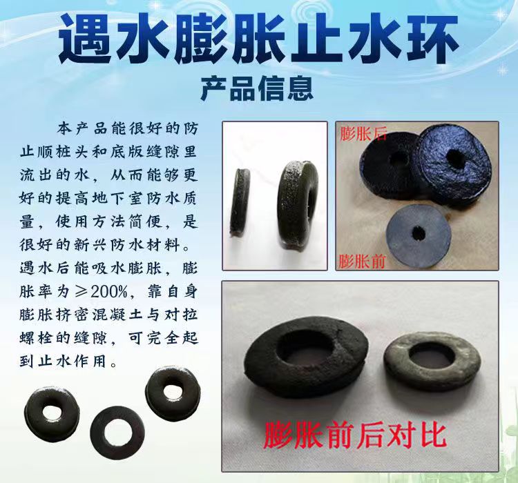 Waterproof rubber sleeve, anti floating anchor rod, expansion and sealing ring when encountering water, sealing sleeve ring piece 250mm