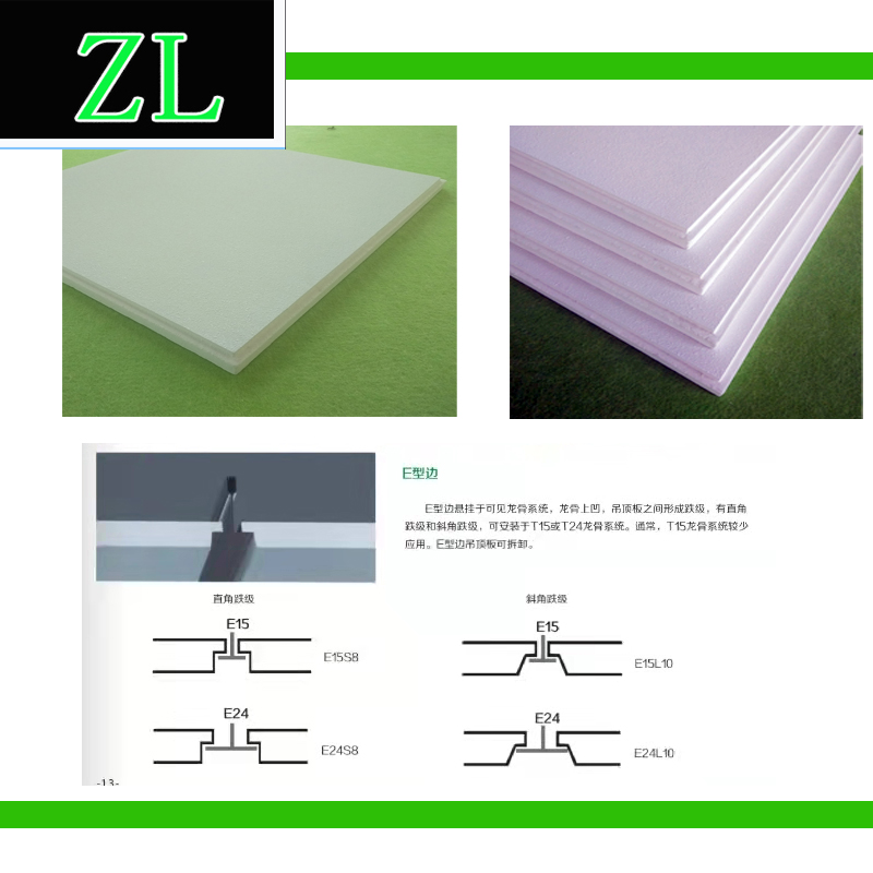 Glass fiber sound-absorbing board, hospital ceiling sound-absorbing board, white ceiling, glass cotton composite board