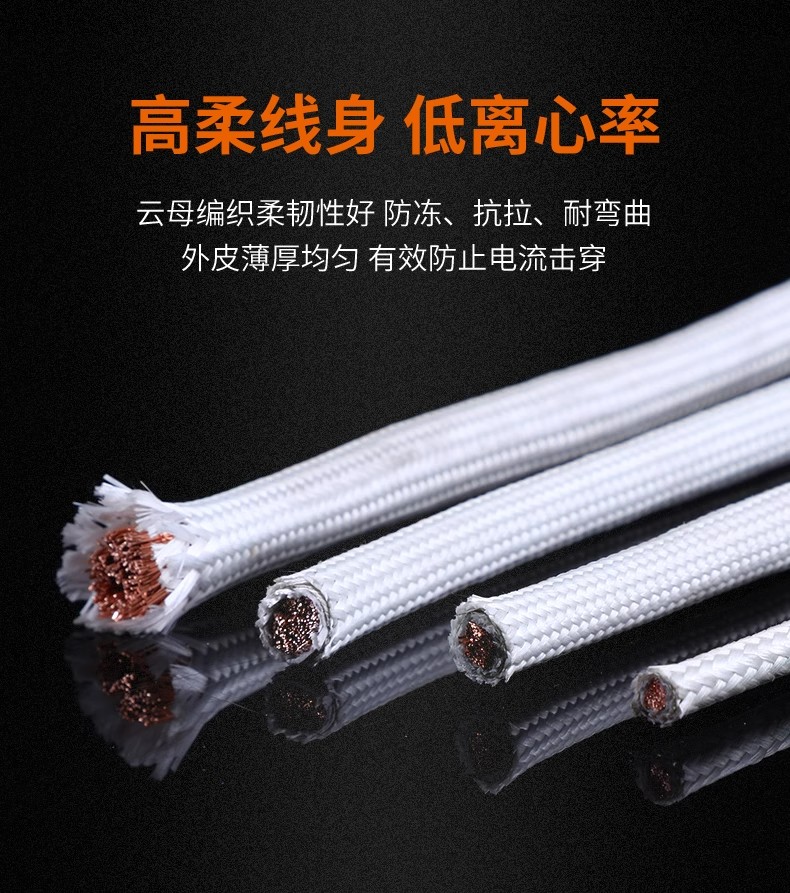 Wire and various electric heating in GN500 mica refractory high-temperature wire glass fiber braided electrical device