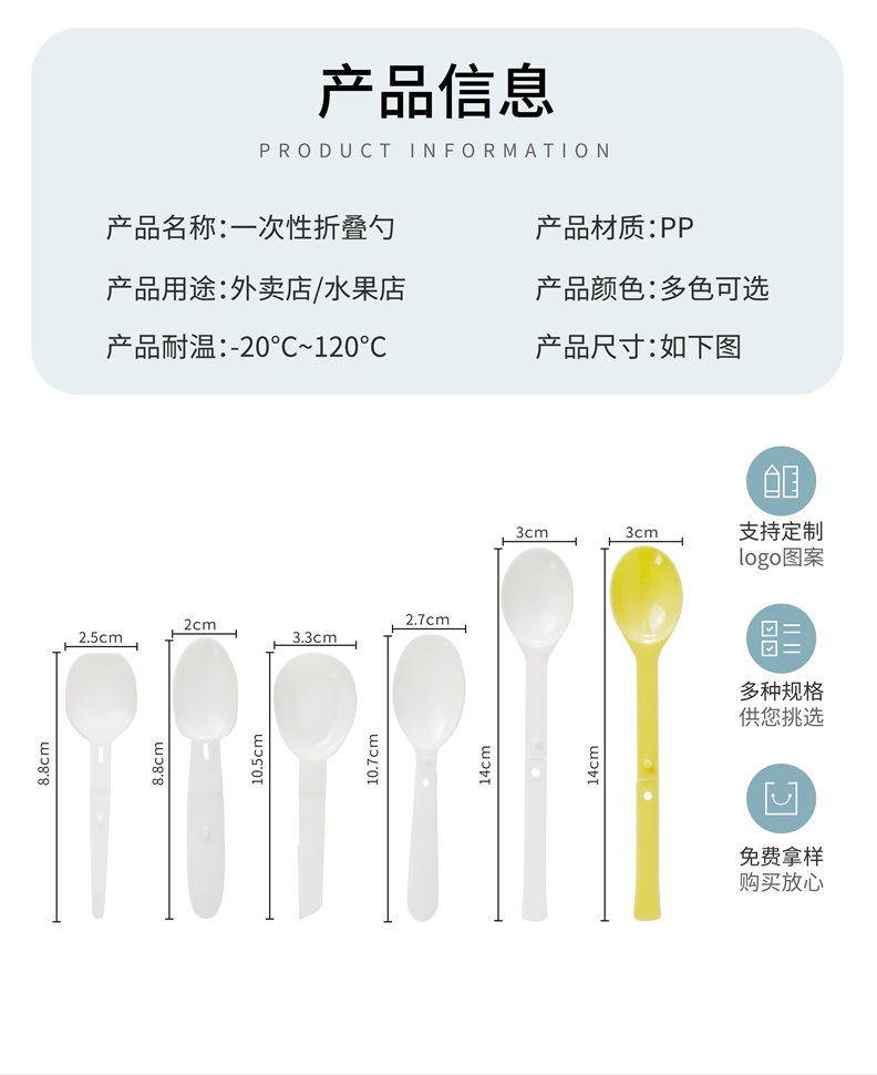 Disposable folding spoon, pp plastic fork spoon, independent packaging, dessert pudding spoon, yogurt spoon, try Babao Congee spoon