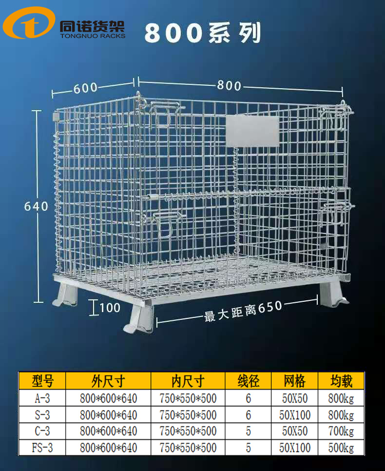 Customized size of storage cage provided by Xintongnuo Galvanized wire mesh foldable butterfly cage