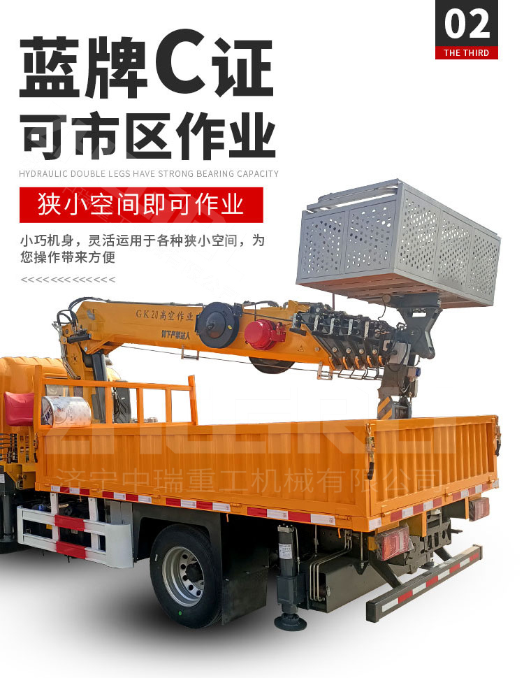 20 meter Aerial work platform C license driving blue tag truck mounted crane lift synchronous telescopic boom aerial integrated vehicle