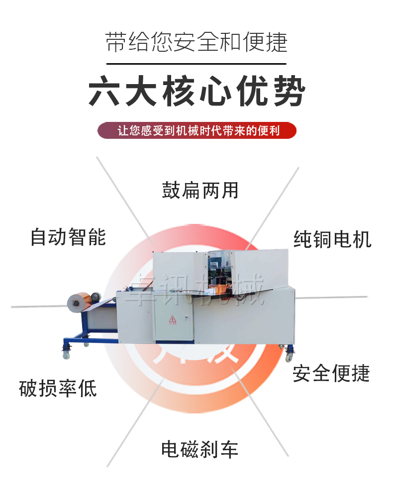 Zhuoxin Automatic Official Treasure Machine Paper Yuanbao Folding Machine CNC Yuanbao Making Machine