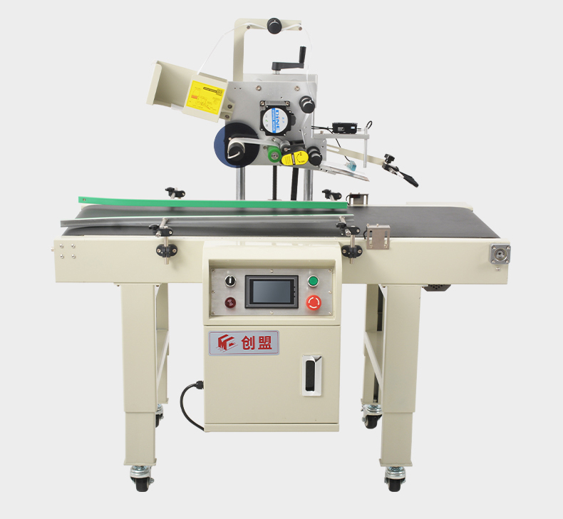 Chuangming E-commerce Express Fully Automatic Faceting Single Machine Small Package Carton Express Single Simple Flat Faceting Single Machine