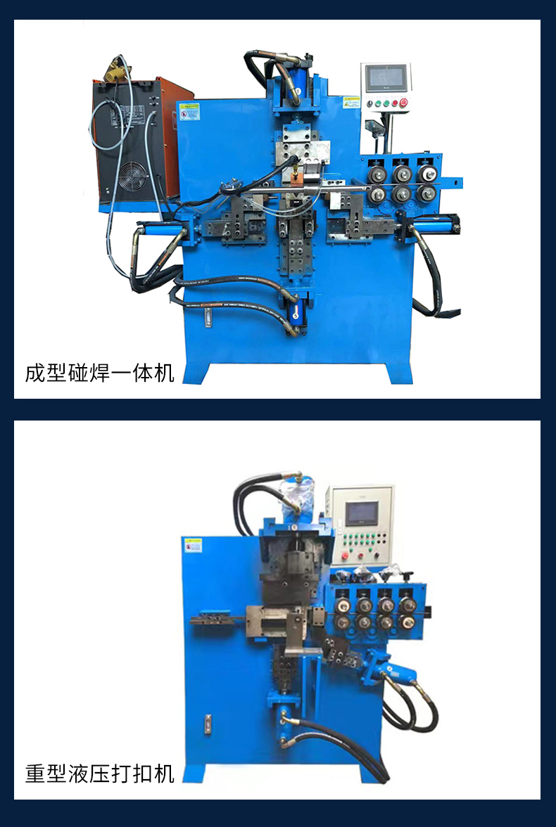 Automatic hydraulic handle forming machine Metal handle manufacturing machine Wire Press brake Hardware equipment