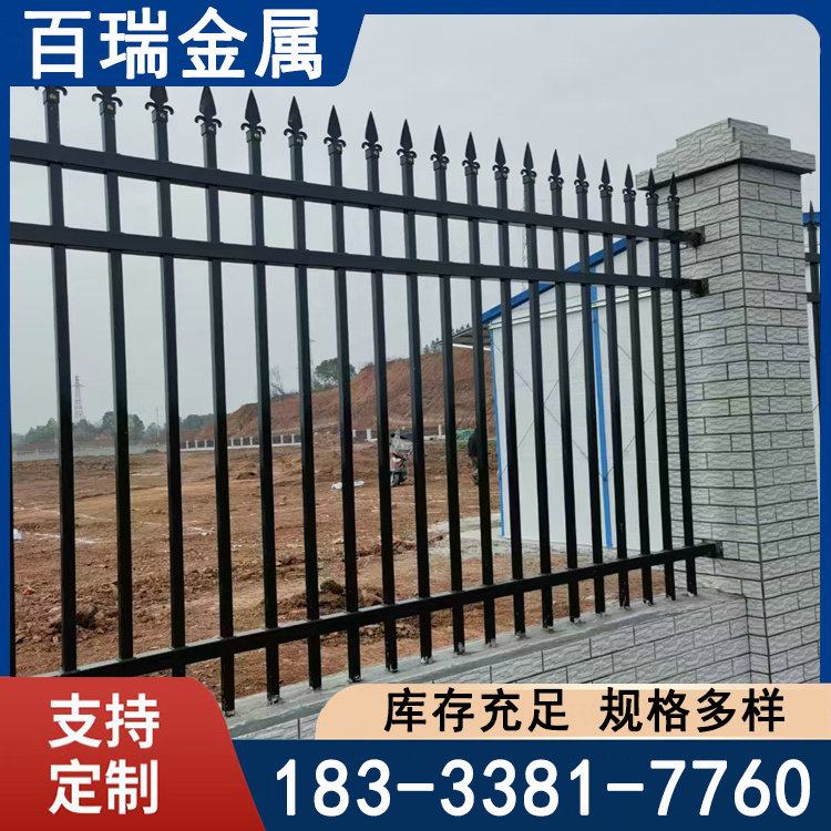 围墙铁栏杆厂家 隔离栏 安装便捷 静电喷涂 小区别墅 百瑞 - 百度爱采购