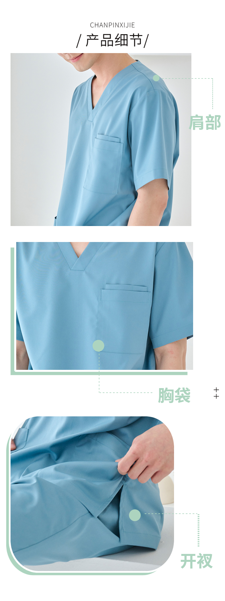 Wholesale of surgical room hand wash clothes, women's elastic quick drying brush hand clothes, surgical clothes, medical care special thin oral doctor clothes