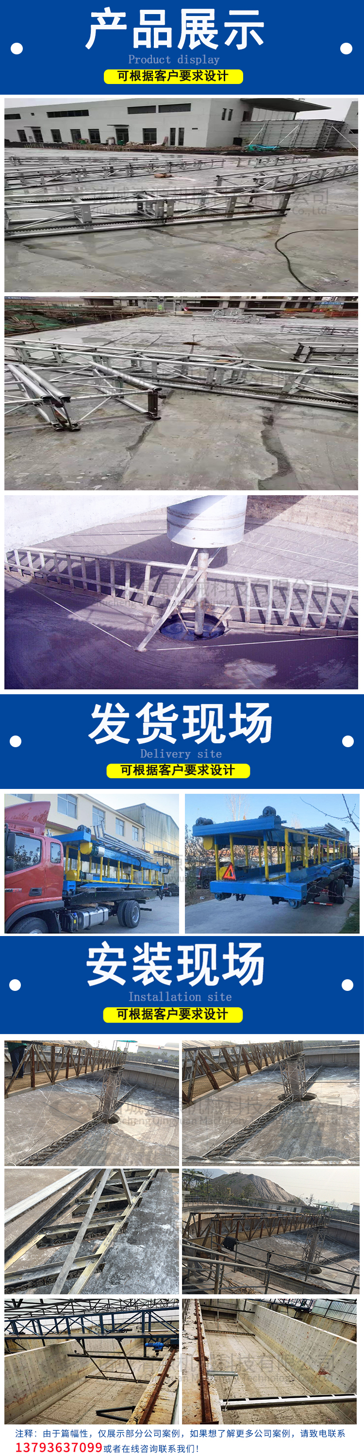 Central drive mud scraper Cesspit mud scraper suction machine sludge discharge and slag removal delivery quick source clearing